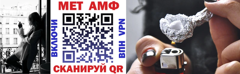 Амфетамин Розовый  Чегем 