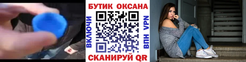 Бутират BDO  Чегем 