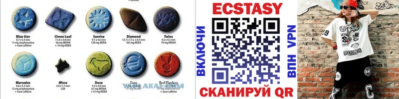 Ecstasy mix  Чегем 