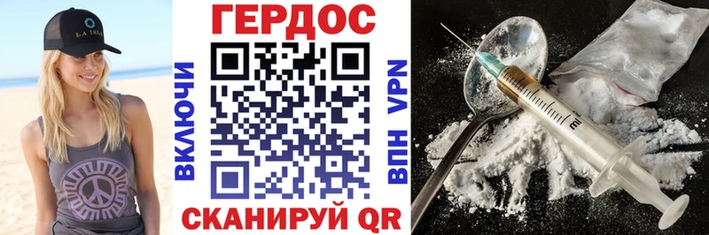 ГЕРОИН Афган  omg как войти  Чегем 