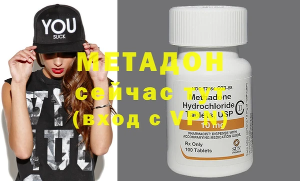дистиллят марихуана Гусиноозёрск