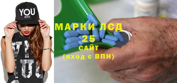 мет Горно-Алтайск