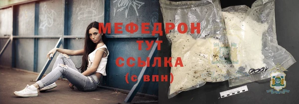 меф VHQ Горнозаводск
