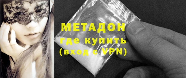 винт Гусь-Хрустальный