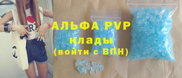 мет Горно-Алтайск