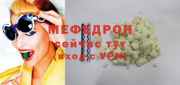 винт Гусь-Хрустальный