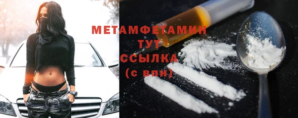 меф VHQ Горнозаводск
