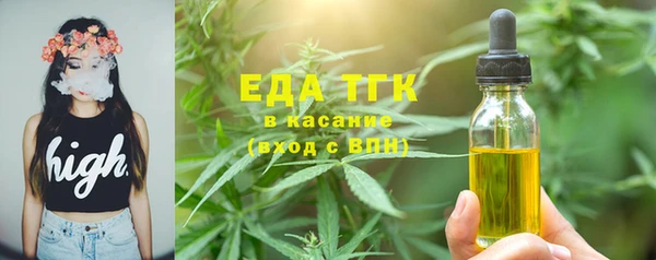 меф VHQ Горнозаводск