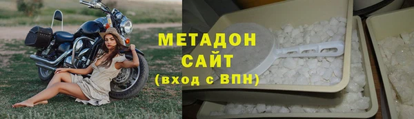 дистиллят марихуана Гусиноозёрск