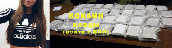 дистиллят марихуана Гусиноозёрск
