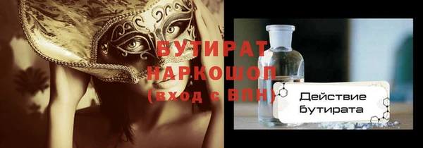 дистиллят марихуана Гусиноозёрск