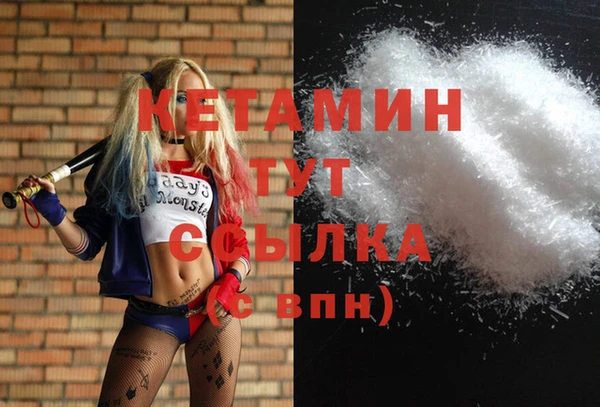 мет Горно-Алтайск