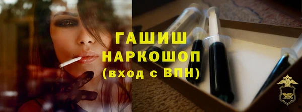 винт Гусь-Хрустальный