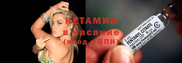 мет Горно-Алтайск