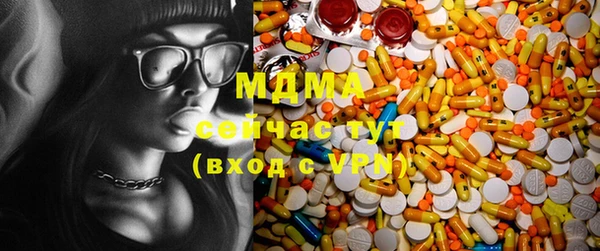 дистиллят марихуана Гусиноозёрск