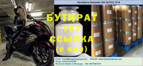 винт Гусь-Хрустальный