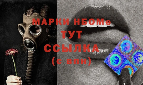 mdpv Горняк