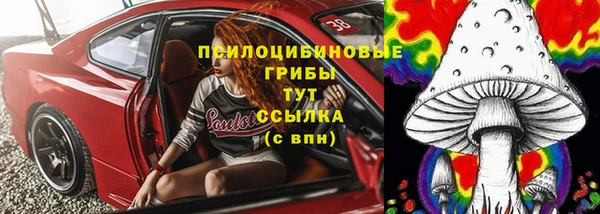 меф VHQ Горнозаводск