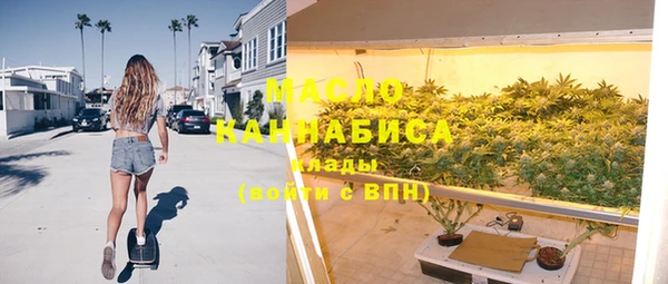мет Горно-Алтайск