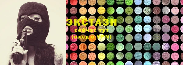 мет Горно-Алтайск