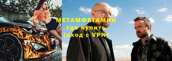 винт Гусь-Хрустальный