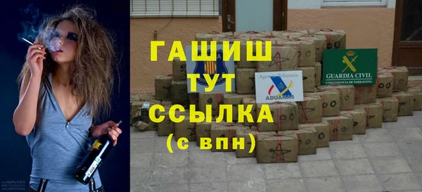 дистиллят марихуана Гусиноозёрск