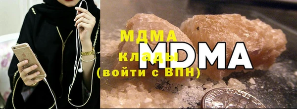 мет Горно-Алтайск