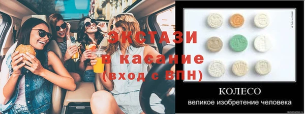 дистиллят марихуана Гусиноозёрск