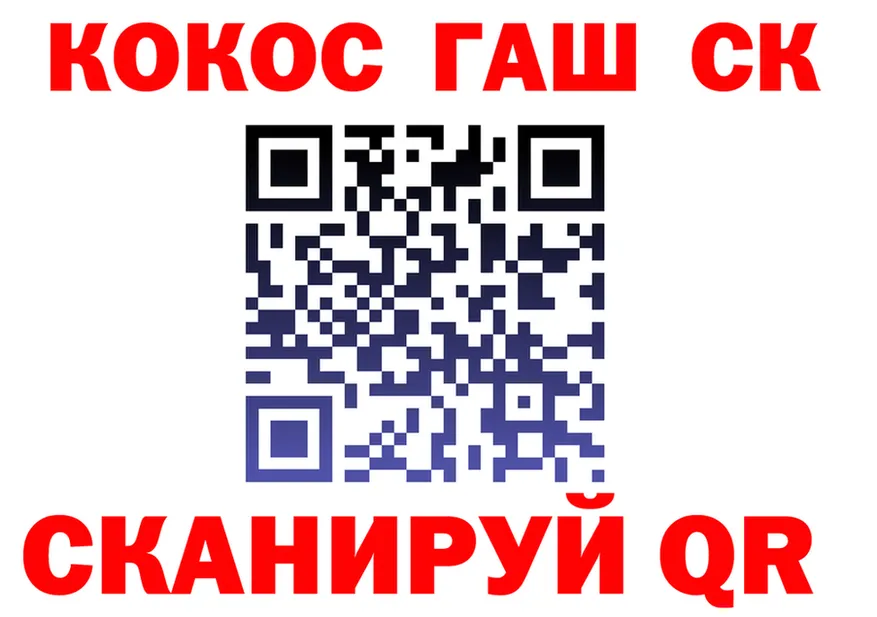 A-PVP Crystall вход площадка omg Чегем