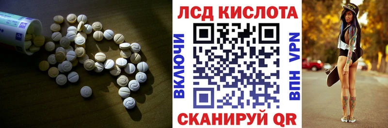 LSD-25 экстази кислота  закладка  Чегем 