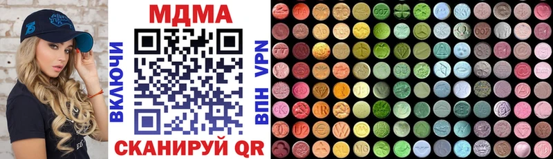 МДМА молли  Чегем 