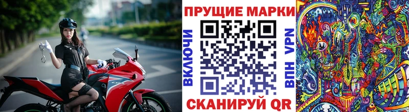 Марки N-bome 1500мкг  Чегем 