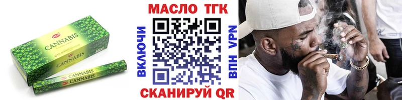Дистиллят ТГК вейп  omg ссылка  Чегем 